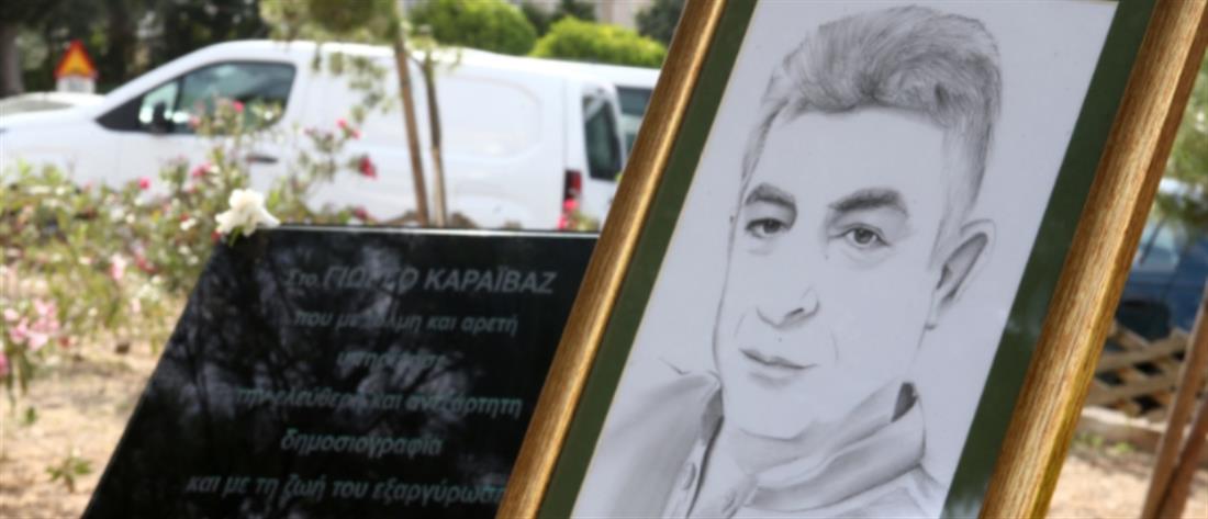 Δολοφονία Καραϊβάζ