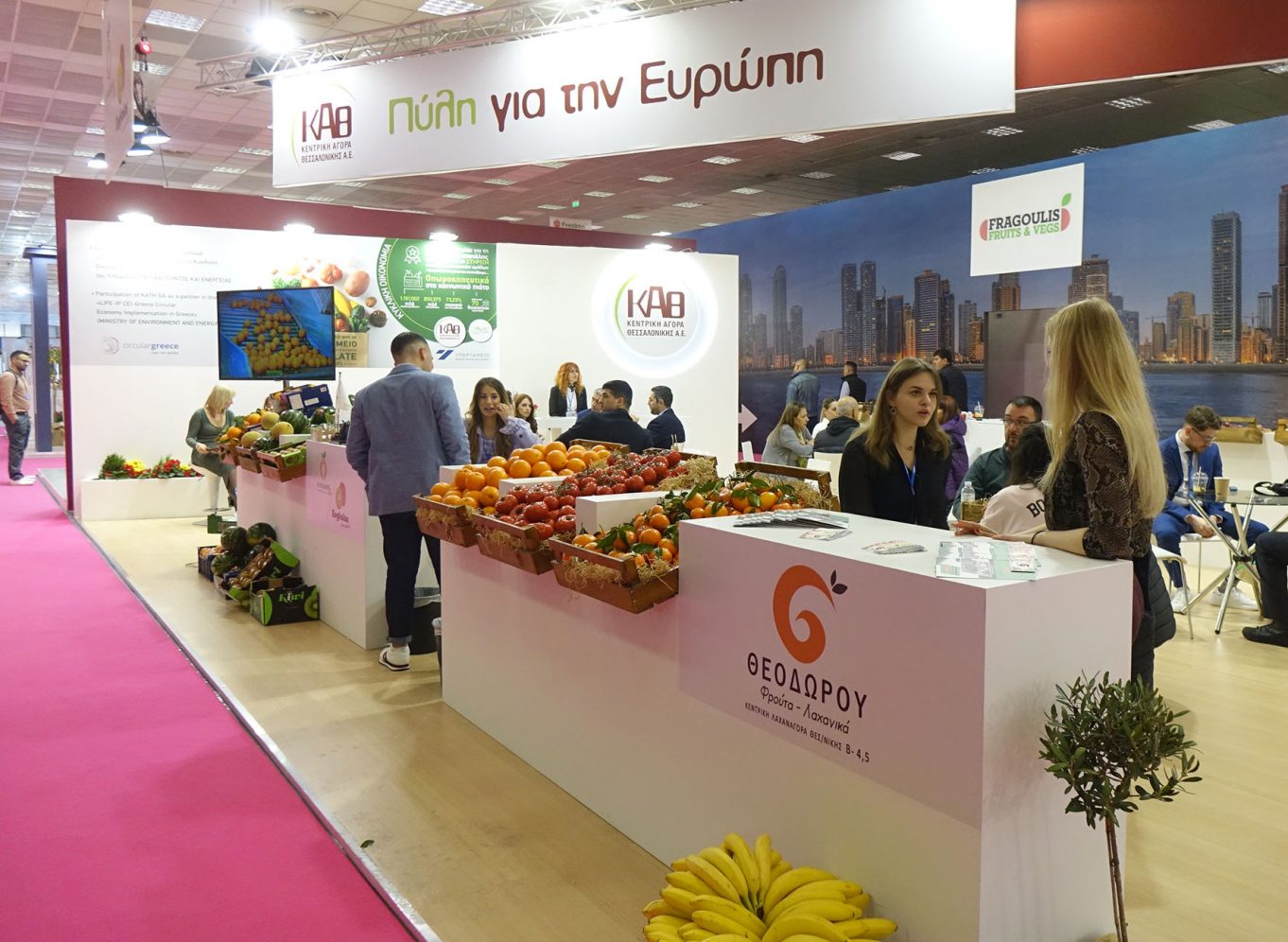 16 σούπερ-μάρκετ από 11 χώρες στο FreshCon Market