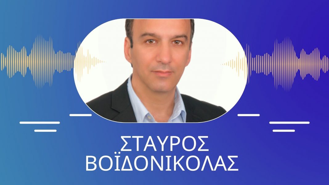 ο Σταύρος Βοϊδονικόλας