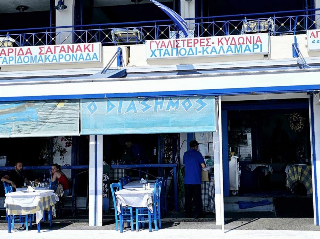 στην Πειραϊκή σαν "διάσημοι" | Ο Διάσημος