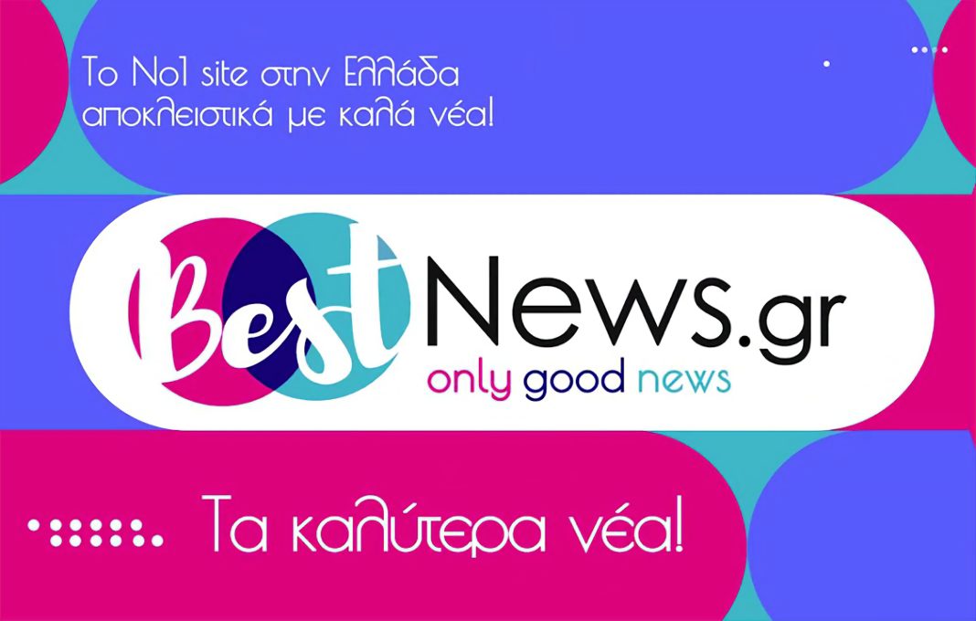 top10 θετικές ειδήσεις καλές ειδήσεις