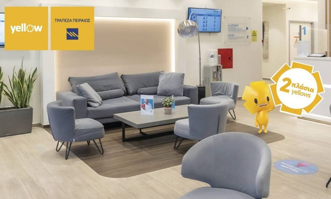 Affidea: Συνεργασία με το Πρόγραμμα Επιβράβευσης yellow της Τράπεζας Πειραιώς