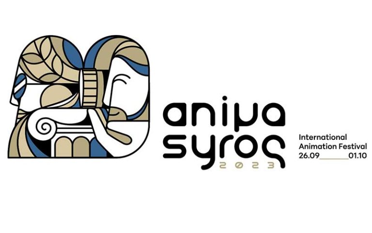 animasyros 2023