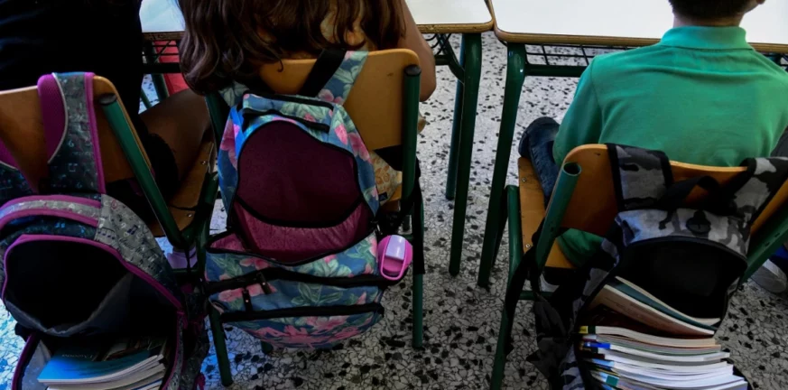 πρόγραμμα παράλληλης στήριξης