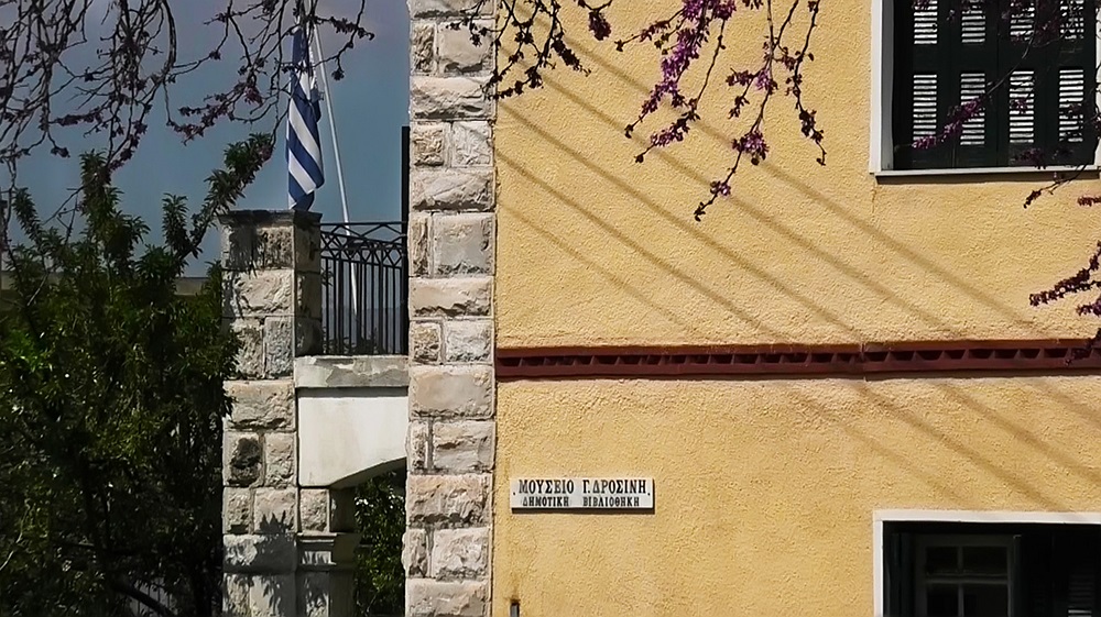 «Μουσείο-Οικία Κωστή Παλαμά στο Μεσολόγγι & οι προσπάθειες του Συλλόγου «Οι Φίλοι του Μουσείου Γ. Δροσίνη», για τη σταδιακή ανακαίνισή του»