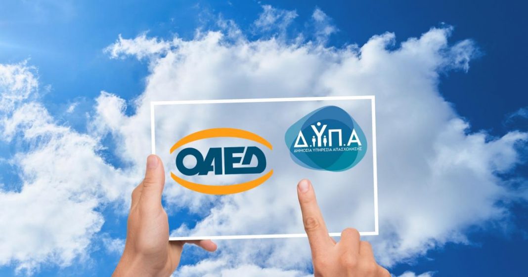 εποχικό επίδομα