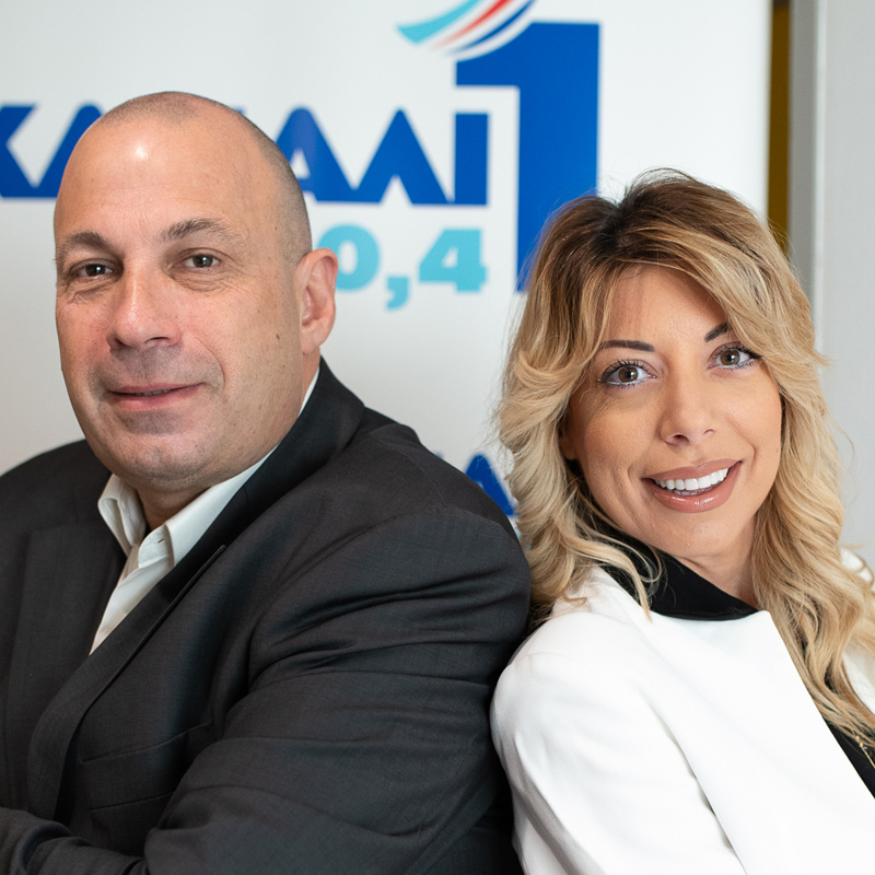 «Από 40 κύματα» Κάθε Σαββατοκύριακο στο Κανάλι Ένα 90,4 FM με τους Χρύσα Σαραντοπούλου & Γιώργο Σαραντάκο