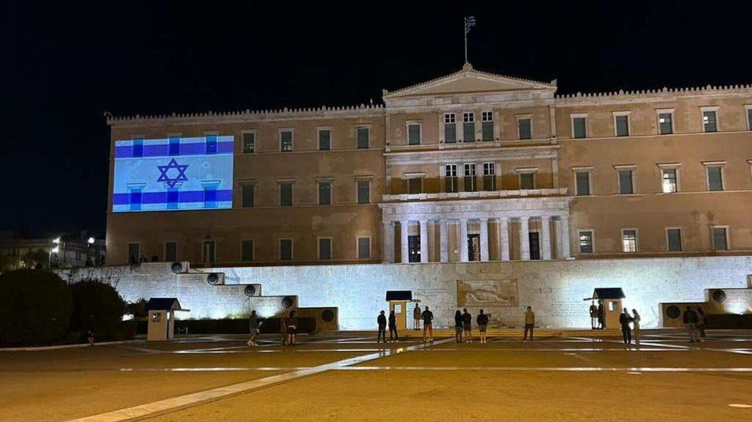 Βουλή σημαία Ισραήλ