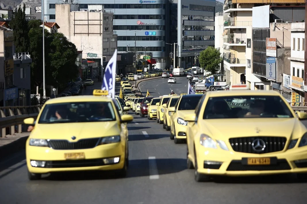 ταξί απεργία