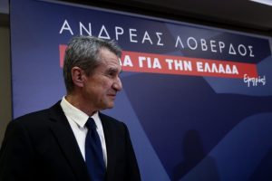 Ανδρέας Λοβέρδος