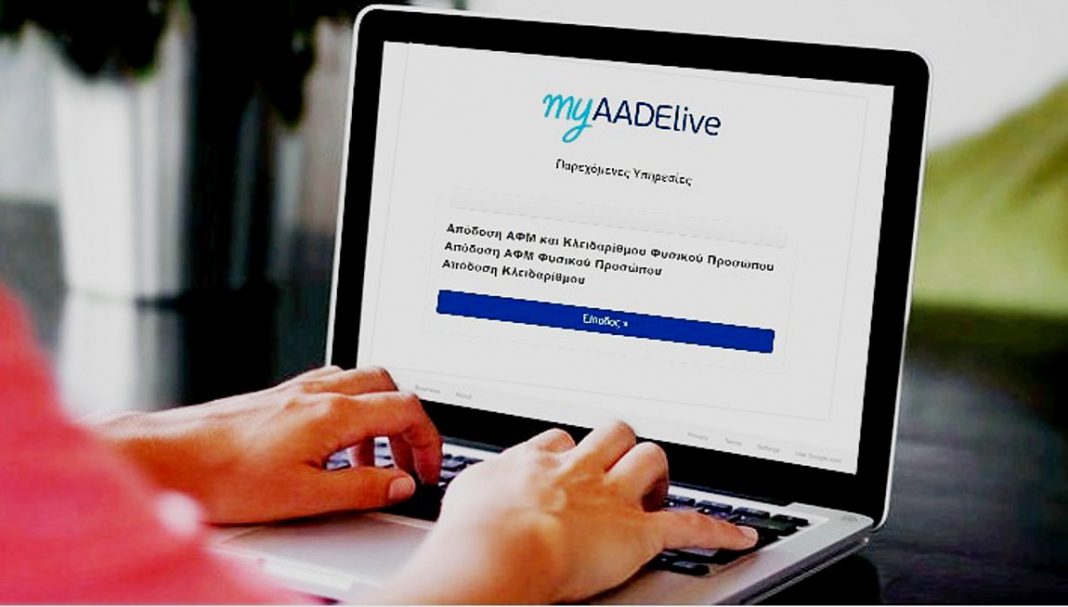 myAADElive