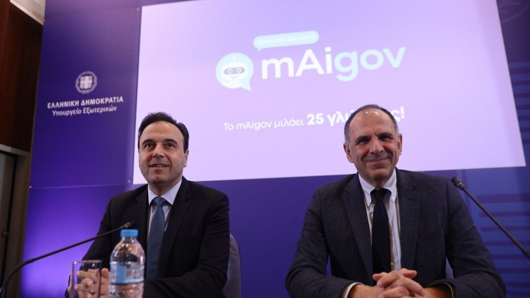 mAIgov.gr αναβάθμιση