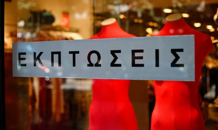 χειμερινές εκπτώσεις ανοιχτά καταστήματα