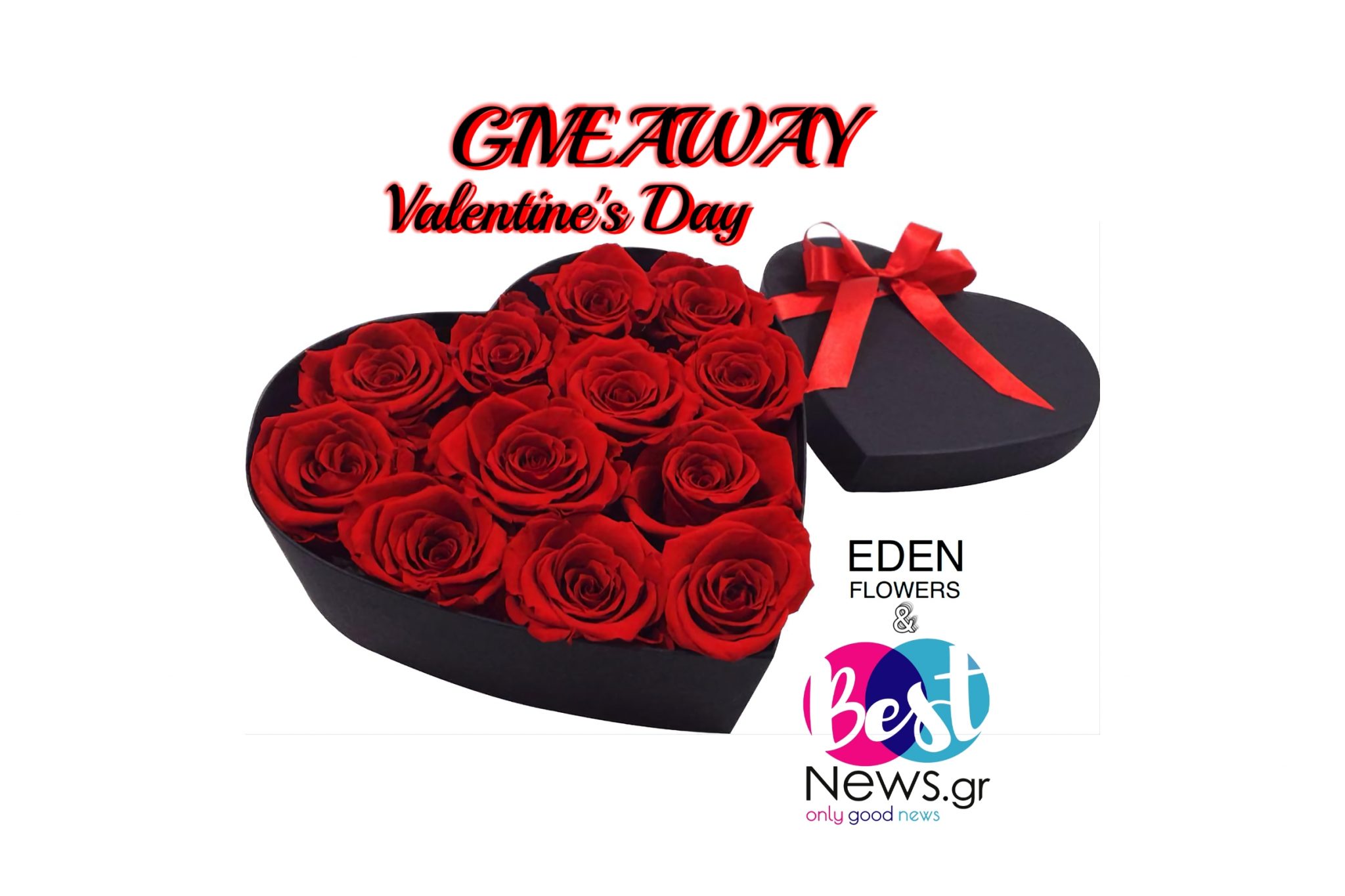 Ανθοπωλείο Eden Flowers στον Πειραιά