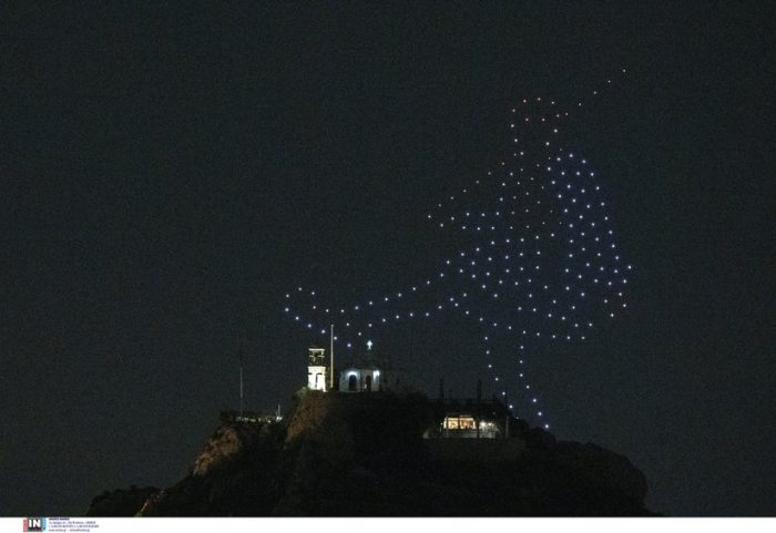 25η Μαρτίου
