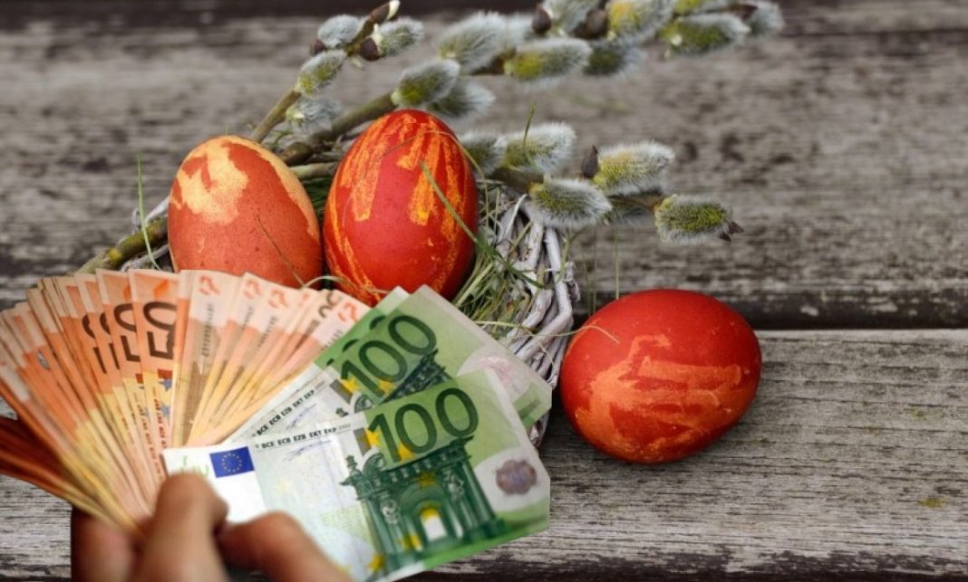 δώρο Πάσχα υπολογισμός