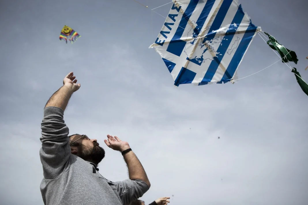 Καθαρά Δευτέρα τριήμερο εκδηλώσεις