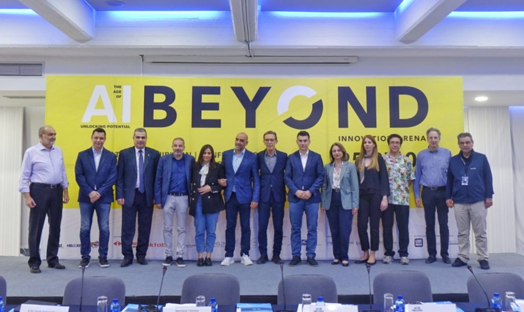 Διεθνής Έκθεση Καινοτομίας BEYOND