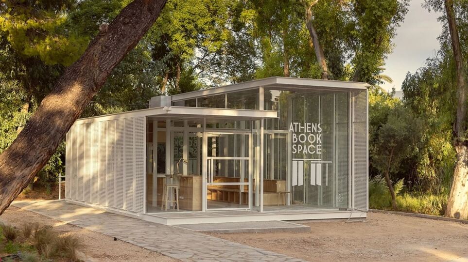 athens bok space δωρεάν δράσεις