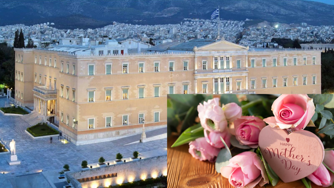 Η Παγκόσμια Ημέρα της μητέρας στη Βουλή των Ελλήνων