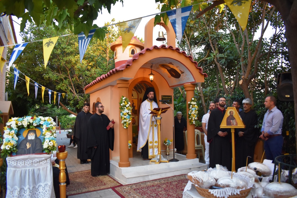 Σε κλίμα βαθιάς συγκίνησης ο 1ος Πανηγυρικός εορτασμός του Αγίου Παϊσίου στα Άνω Λιόσια 11 Αγίου Παϊσίου του Αγιορείτου στη Ζωφριά Άνω Λιοσίων