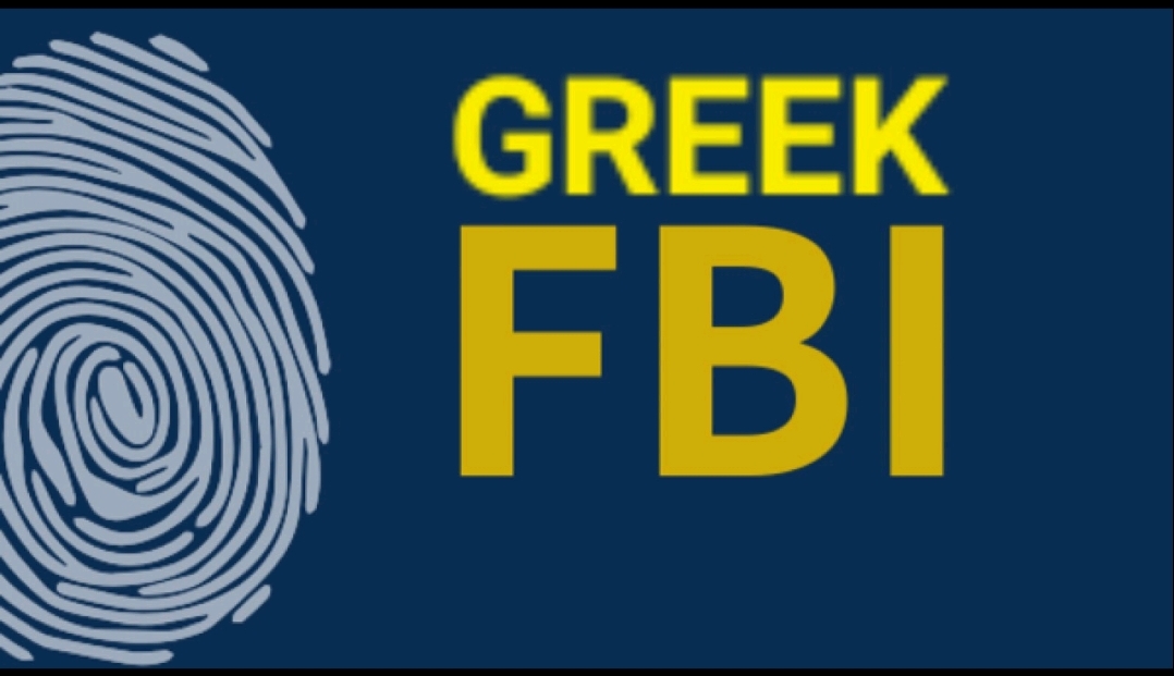 Πώς θα λειτουργεί το ελληνικό FBI
