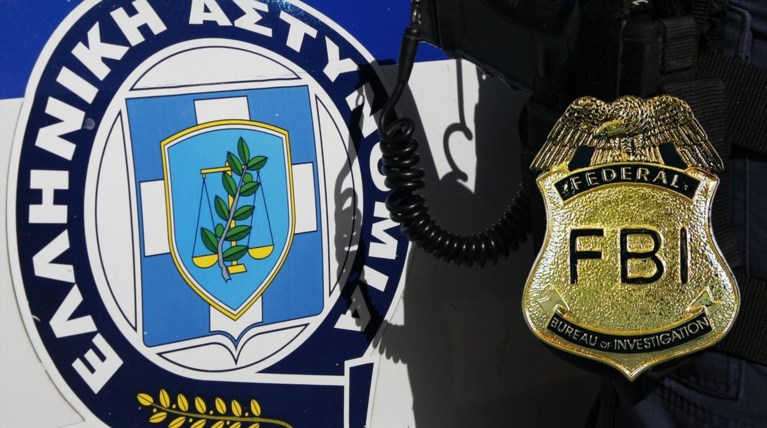 Πώς θα λειτουργεί το ελληνικό FBI