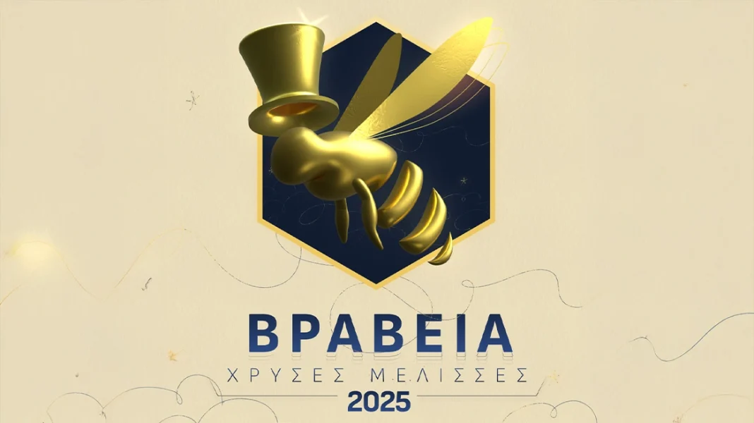 Μέλισσες