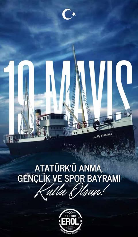 Τουρκία