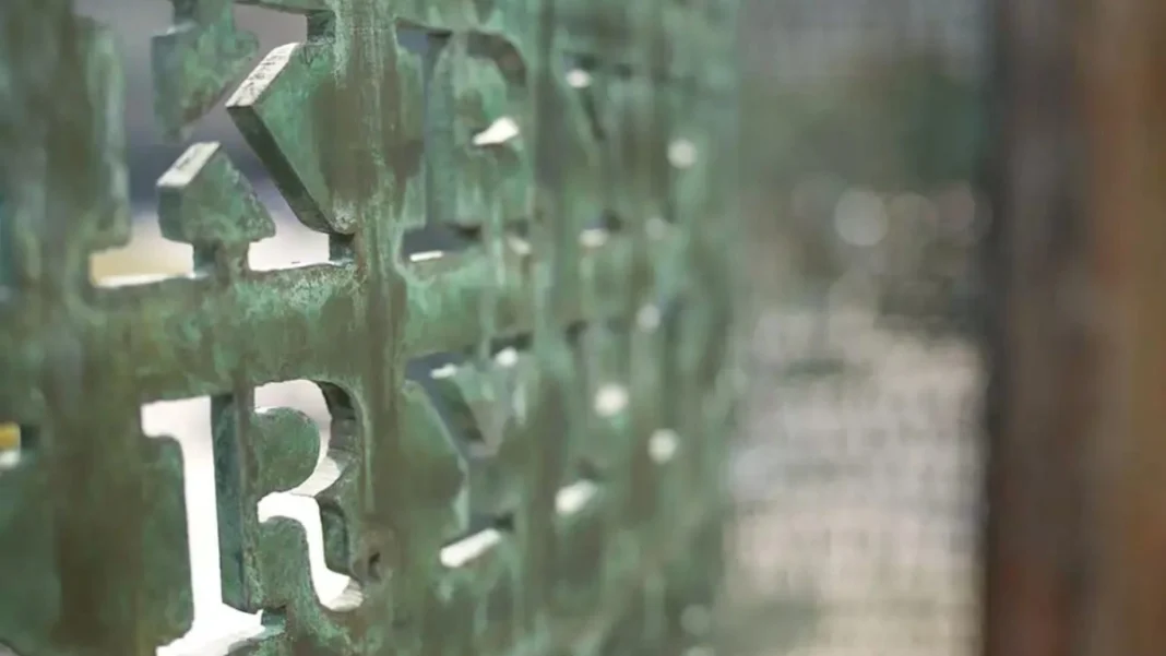 Kryptos