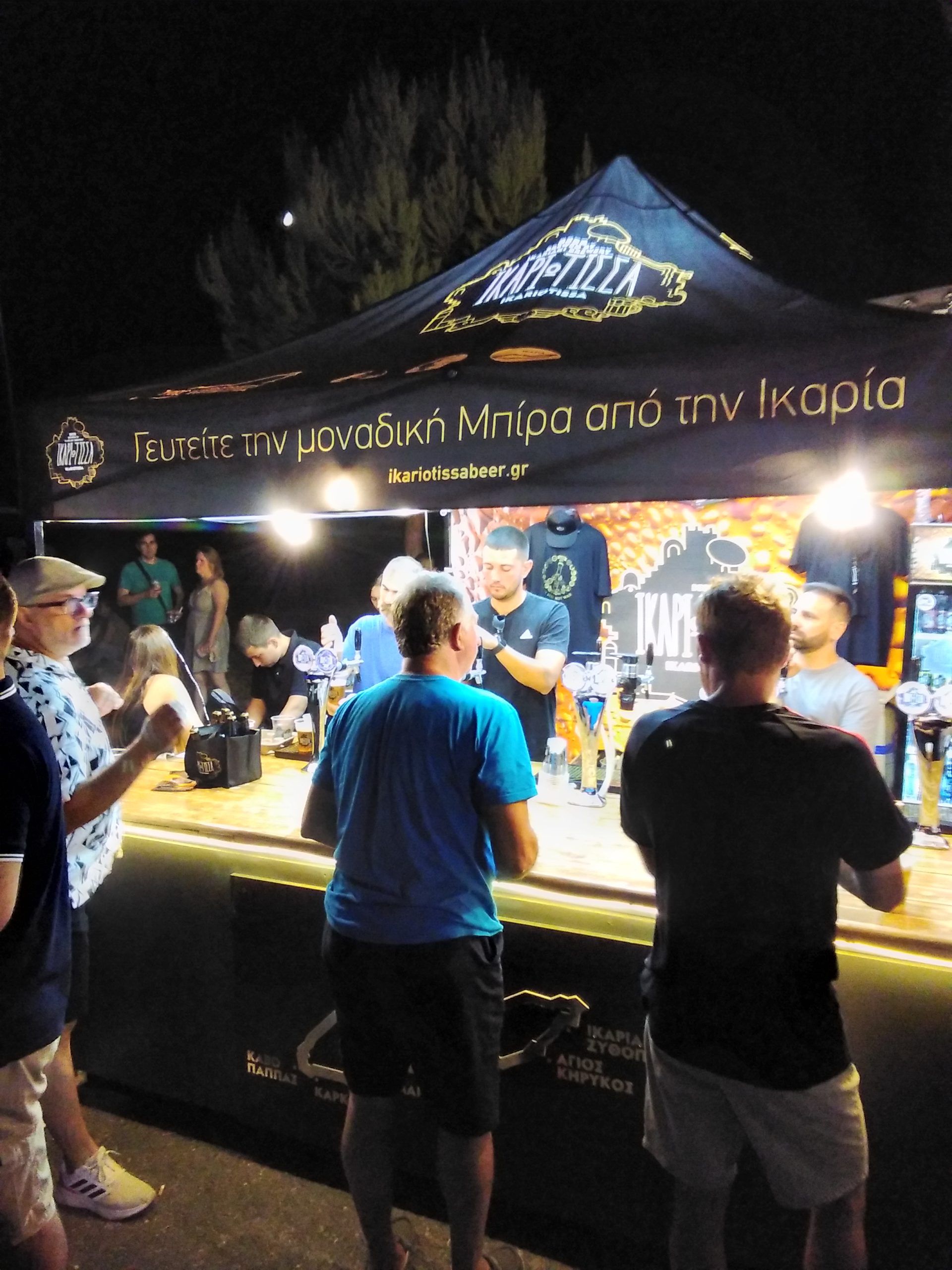 Peloponnese Beer Festival