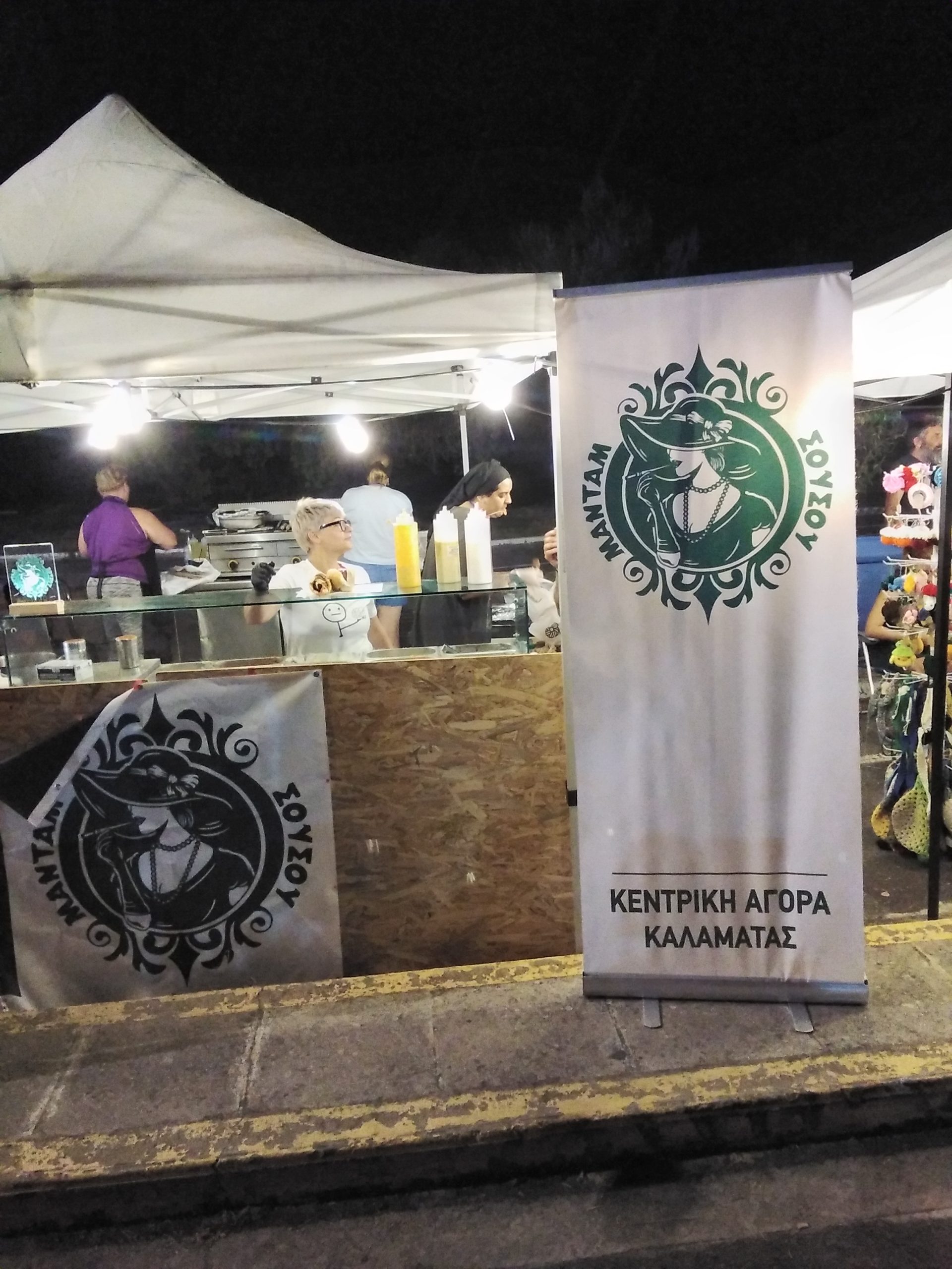 Peloponnese Beer Festival