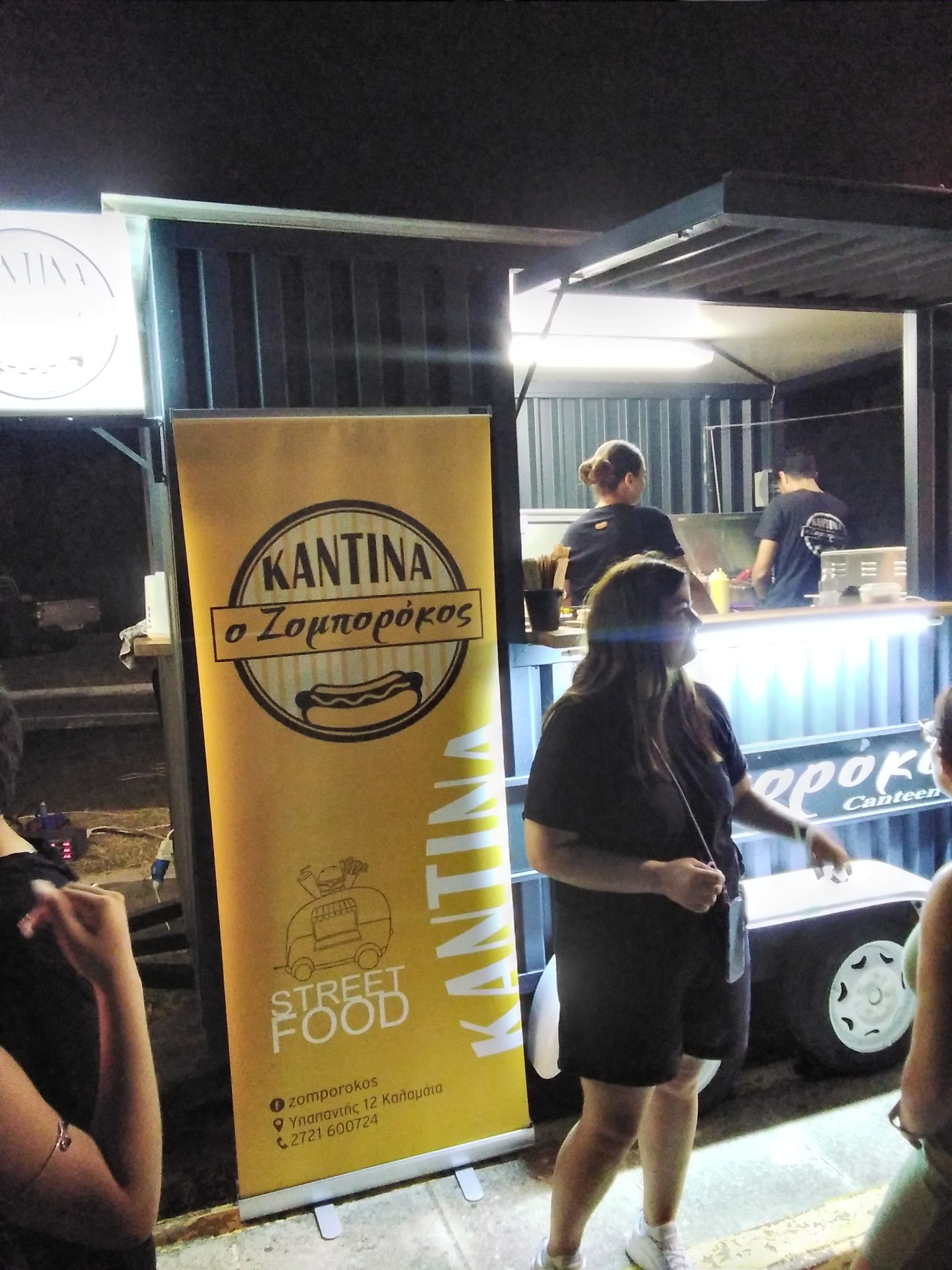 Peloponnese Beer Festival