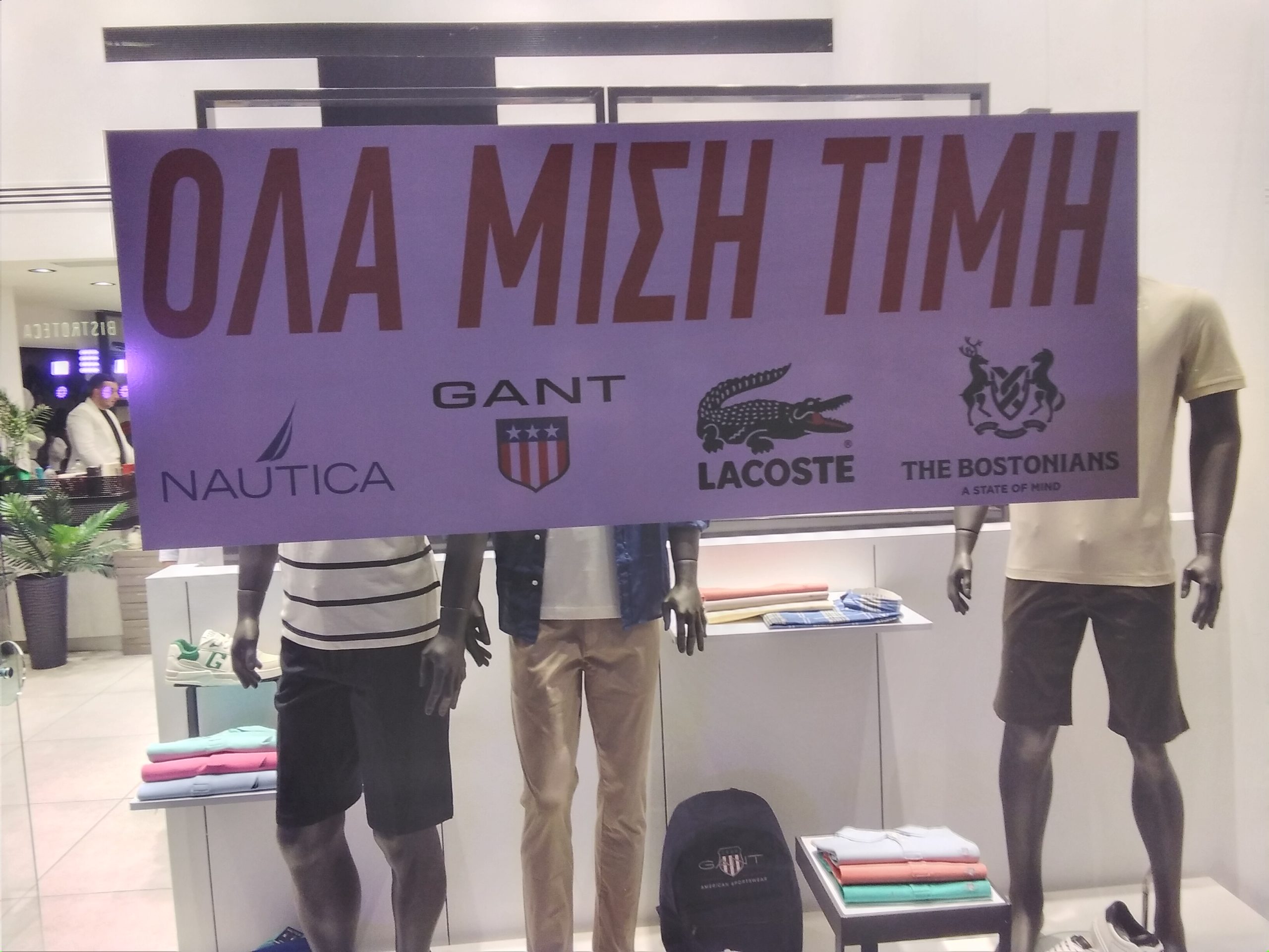 Λευκή Νύχτα