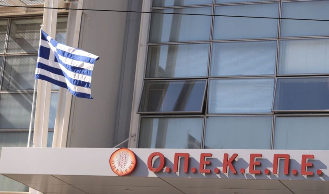 ΟΠΕΚΕΠΕ