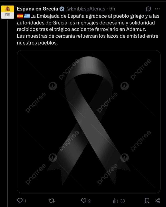 Ανταμούζ