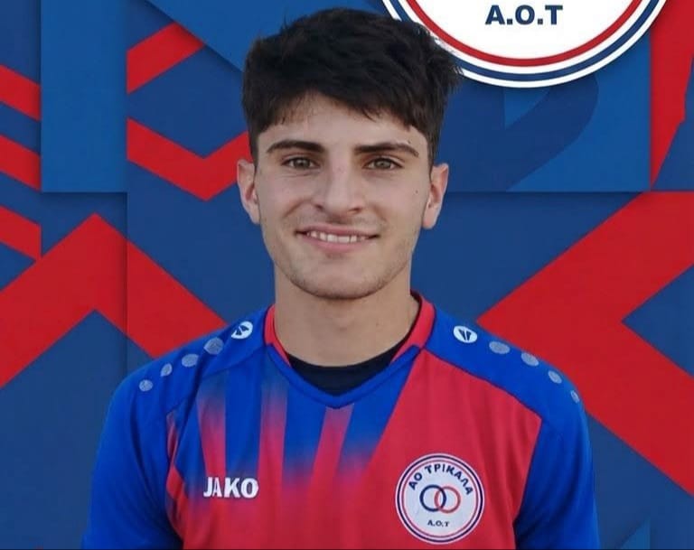 Α.Ο. Τρίκαλα