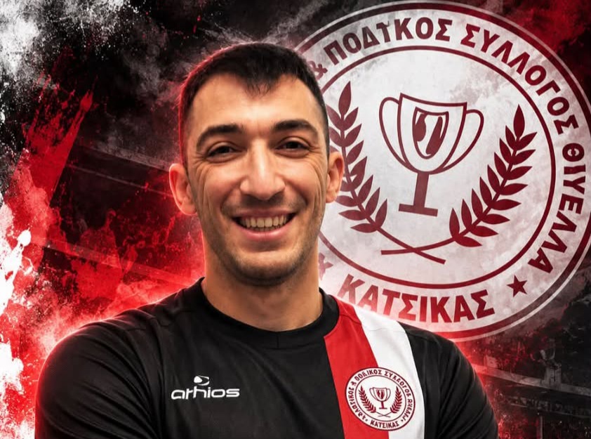 ΠΑΣ Θύελλα Κατσικάς