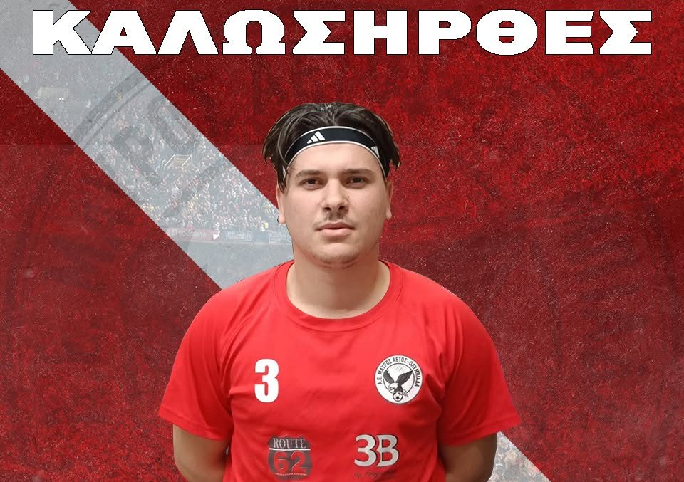 Α.Ε. Μαύρος Αετός Ολυμπιάδας