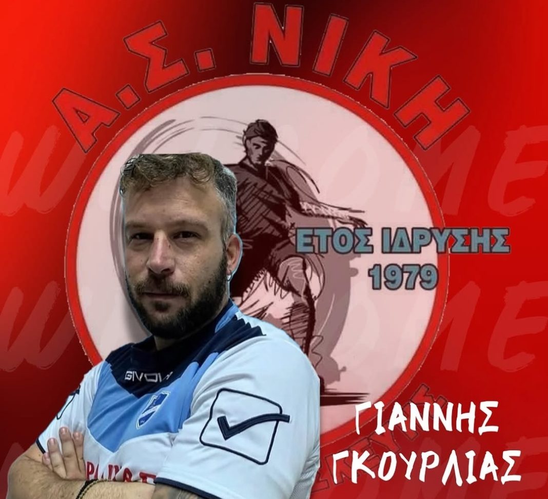 Α.Σ. Νίκη Αγίας Παρασκευής
