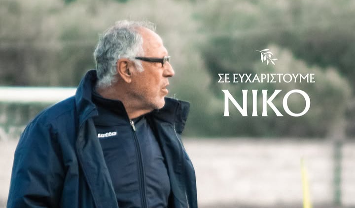 Φωκικός Α.Σ.