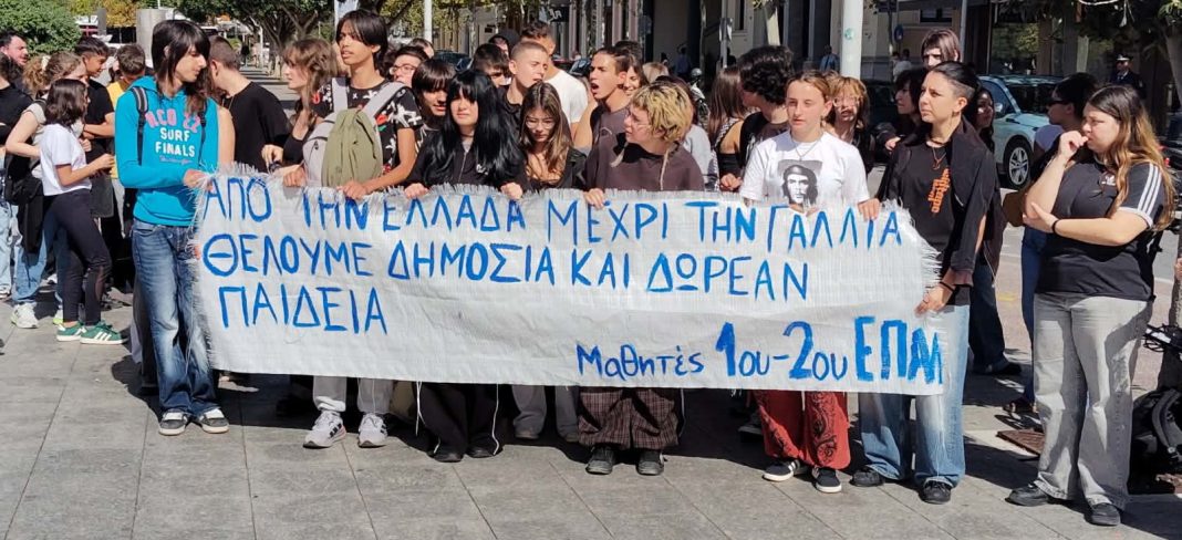 Καλαμάτα